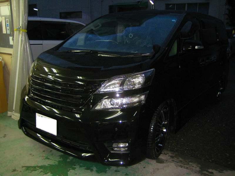 国分寺市よりご来店のトヨタ・ヴェルファイア フロントグリルなどの